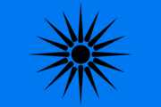 macedon